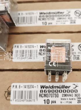 魏德米勒小型继电器R0CM70T30替代RC3M3RCM3707370730AC2390V8600