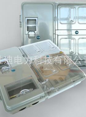 规格齐全挂式主相5单相四表壁电箱35X61单相四表0X110电表表箱