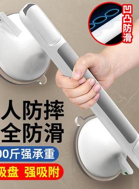 扶拉手浴防室滑助力把手老卫生间栏杆真空吸盘人vLX8c5rj免家用手