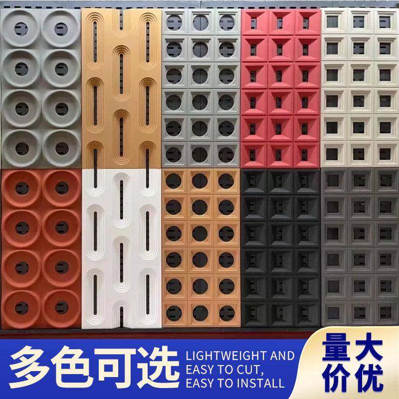 PU水泥件凯旋门饰板轻质655文构化石P背景板九宫格U隔断墙空装心,基础建材,人造大理石,淘宝优惠券,粉丝福利购,淘宝优惠卷