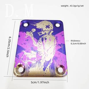 钛合金紫彩电吉他强板S接形T电吉他加补IST强板连板方琴颈琴体连