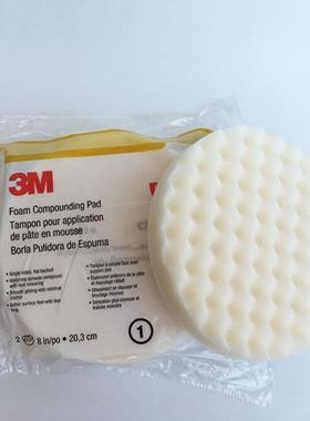 M5723CFY进口波浪绵0球05725封釉汽还原盘车镜面抛光轮中海抛盘8