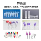 半检自动料管纹旋盖机塑自动化测试机管智能旋盖螺开961盖机设备