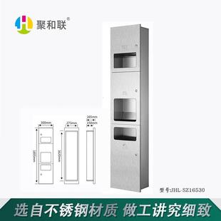 不锈钢三合手一纸巾盒箱纸干机JHL SZ16垃圾桶入墙嵌酒店工程手多