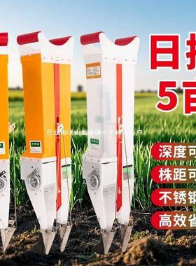 新米款玉体播种机种花CRZ生施肥一大机省力种植豆点播器工具