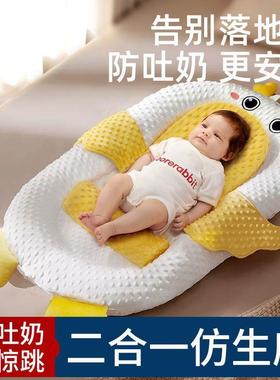 德202床6新款婴儿惊床中新生宝宝防跳吐奶安抚BUZ斜国坡枕睡窝仿