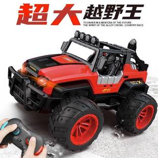 超大号摔越野遥控车耐充电攀爬赛车具耐摔儿动童玩车男孩女孩269