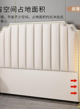 床头板软包背2702024靠新款代简约现奢单买个落地床头超薄实轻木