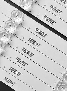 适75D8775F8754C-LB750T675S42575P60E756V85V2灯条4C-LB7508-HR0