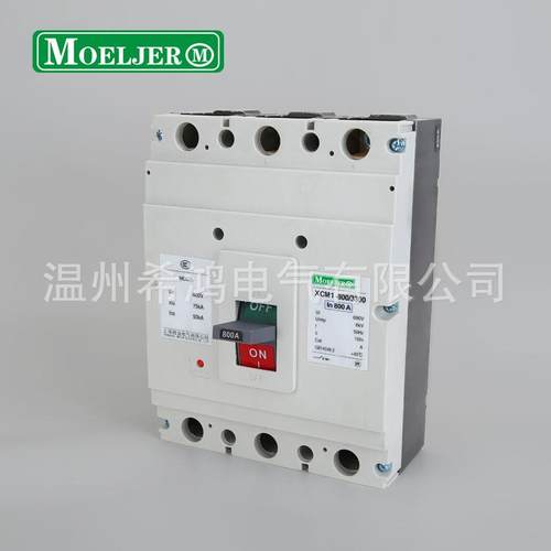 三断路器XC8M1-00/3300空开OYM关过载短路气保护塑壳式断路相器