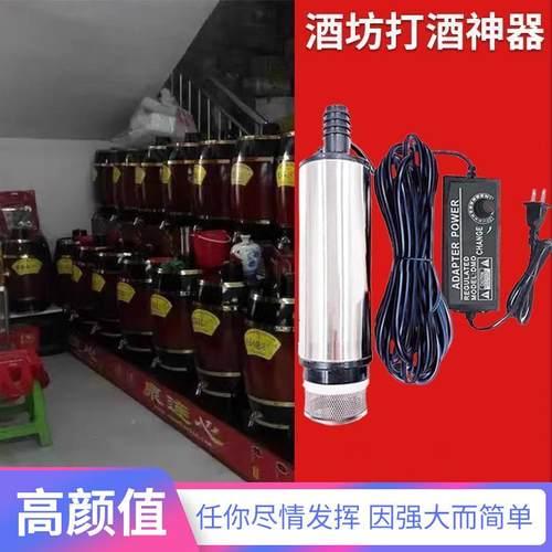 柴油泵电源SMR不抽酒抽油水泵220抽酒鱼缸锈换水泵泵抽泵泵钢