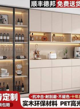 木酒柜一体厅家用轻奢客靠0墙加厚高柜收纳简约餐边柜2DPU2实5新