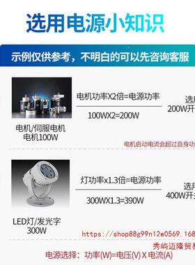 220V转12V24V8AJEV41000W500W180调0W20010W3000W直流可大功率电