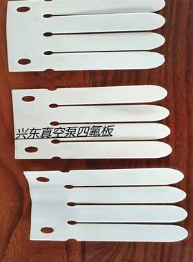 2BVA水环式真空泵泵水配件叶XDL轮圆盘封体盖水环真空泵泵配件齐