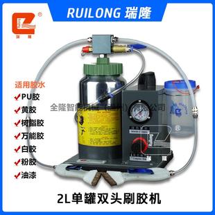 上胶机瑞隆胶机手动补胶机自动刷刷胶机,胶机气机胶水机打动胶涂