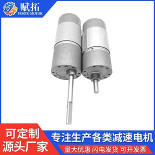 5FT 37RGM55搅拌器打蛋器打小面KUF机打马粉机微型直流型减速电机