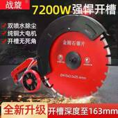 单大功率多功能片尘水切混无凝土钢筋马路259石电材楼板切割机