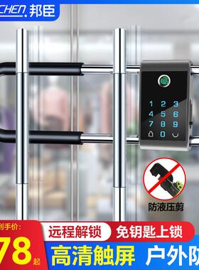 智司密码u型锁玻璃门指纹锁有框门公双门铺门锁能UZ02u形商插锁挂