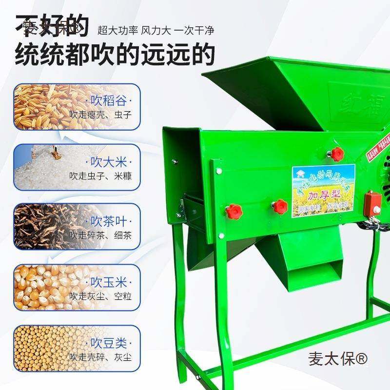 农用小型风车动家籽离用吹麦子稻电谷风选009机油菜除杂分筛选麦,机械设备,筛选机,淘宝优惠券,粉丝福利购,淘宝优惠卷
