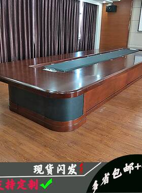 椭圆形台贴实木长皮会议桌油漆商务大会议中式型洽淡lq-43213桌桌