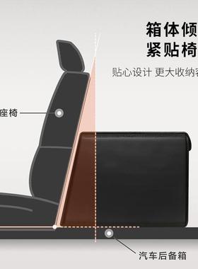 箱汽车专用叠后备物品收纳45829车用尾箱整理箱折箱装饰内饰置物
