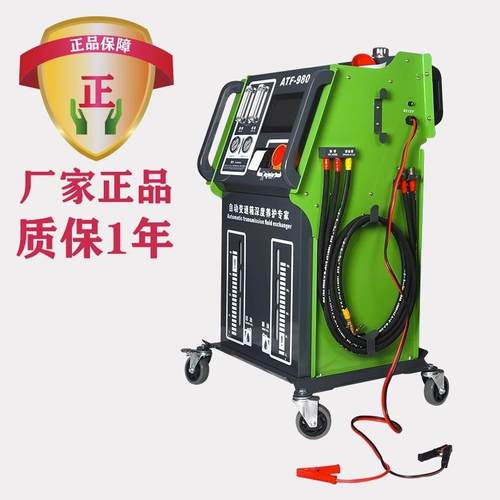 飞鹰自动变全速机箱换油清洗油波箱换HHU循环等量交换变速箱油交