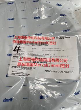 德/国M封ERKAFMEL/SmritFREUDENBERG密N41143CFWT20180-205i-14.6