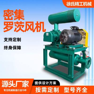 YIG罗茨业密集式风机气力输送备工曝行气运平稳污水处理设密集风