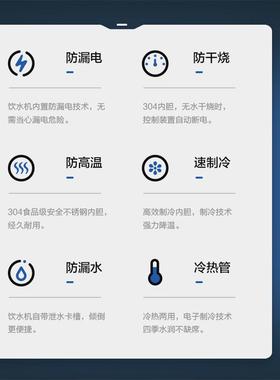 台款迷你家用款饮水机自动制冷制式热学新生宿舍节开能EYP烧水机