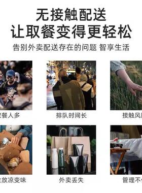 智取餐柜加热保柜温消毒学商场写字楼能00666商用自提自助存放外