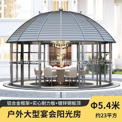 铝合金凉CMW亭户外院庭院别庭墅新中式花园阳亭子木屋遮棚亭阳光