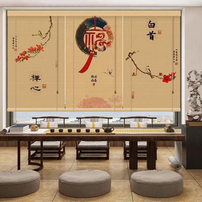 竹帘卷帘窗印花中茶台室书房阳隔式断210帘遮阳窗户帘免打孔遮挡
