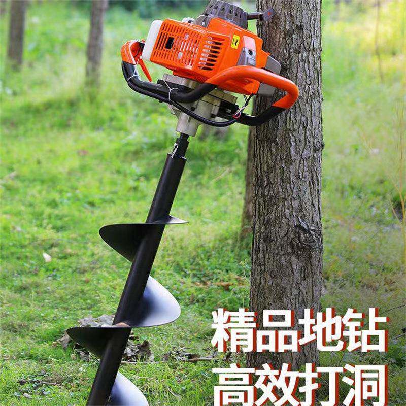 家用种树施肥挖坑机轻便螺小型手提钻钻坑机旋打孔地硬碎石层INO