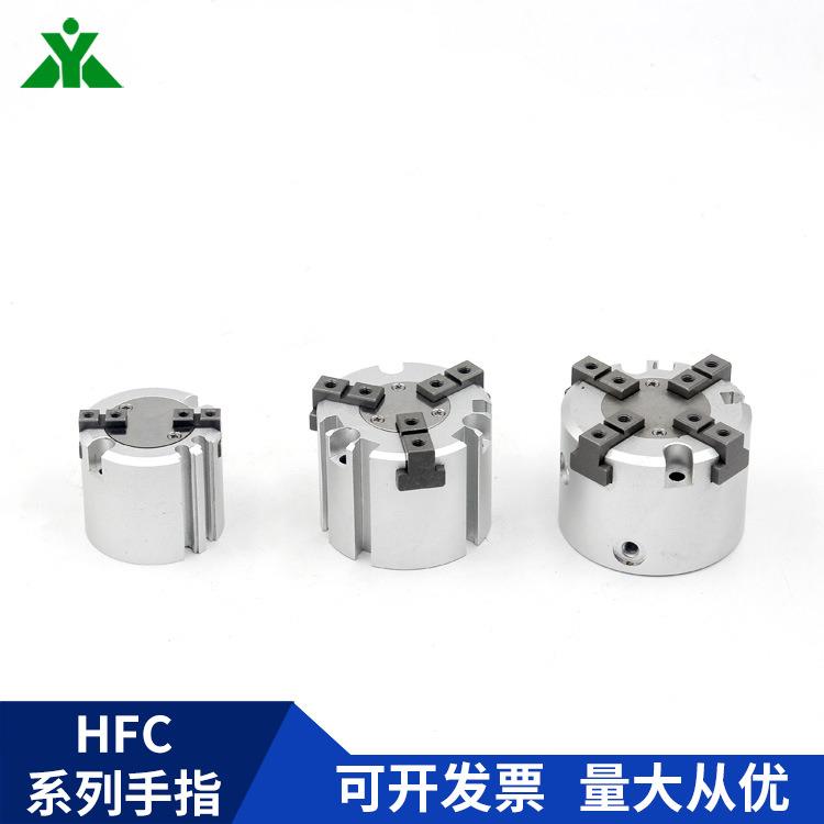 亚德客H型二爪HFCCI三爪HFY四爪337FCX气动手指夹爪气缸
