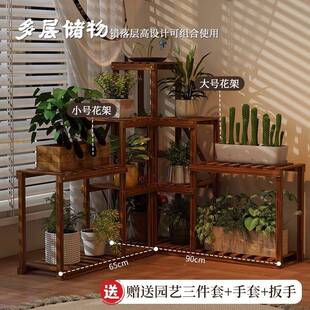 阳台花架转角移动落地式可花盆肉架多层室内客厅多花架子置大LSG0