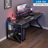 脑易桌台电式 小型电竞桌卧室简OFS桌子桌学生家用书学习办公桌工