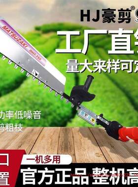电动绿机枝平修剪机茶树VQI修剪机大功率园林绿篱化剪机充电式枝