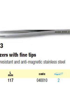 税[4含]151USAG乌沙克镊子00/3