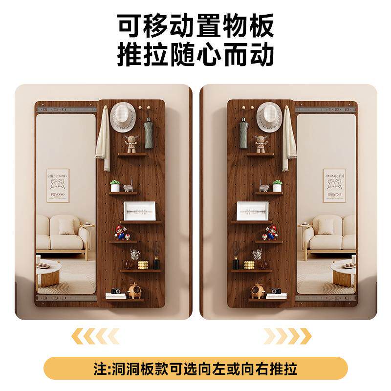 入户关玄洞洞板穿衣镜收纳架试衣身镜拉关闭隐藏镜可遮推挡壁挂式