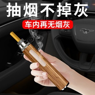 车载烟灰缸实木车用不掉灰吸烟抽烟开车车内免防飞灰黑科技司机