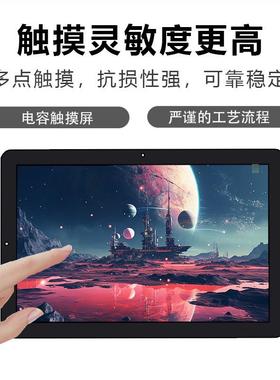 10.1英寸触摸TJJX屏MIPI色接人机交互P功能高彩还原口高清分辨率