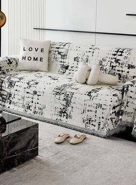 轻盖奢高级沙感发巾盖全雪尼尔四季通用防猫抓法式沙布发垫套MS-0