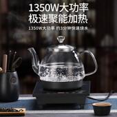 水壶全自动上水壶电热水壶茶电壶烧吸茶炉自894动抽水壶自动水热