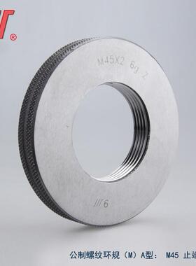 M川牌成量公制螺纹环规M2M4M5M6GRRM8-42高精度6g