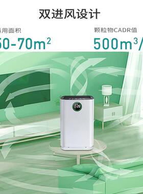 空气净化家用内负31056离室子加湿一体机宠物吸毛烟空气化净器除