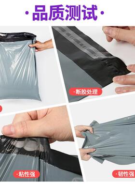 邮DHM寄快袋水快递包装防袋厂家灰黑色服子装递打包袋快递袋整袋