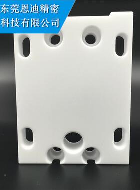 家直供厂美溪线绝缘板MXMX3033头0线切割上机绝缘3板慢走丝配件