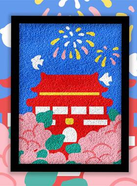 庆祝客画红色爱国饰学校儿童装画diy纸浆手工材QLN料厅装饰琴萱