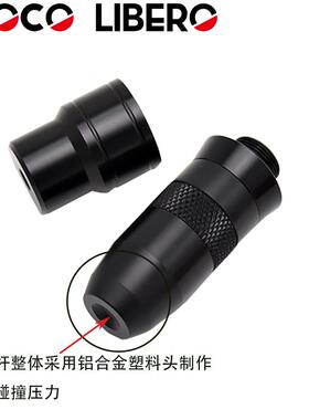 适黄龙300/追600/BJ/BN600/TNT60通用款用0小黄棒龙25改0装防摔胶