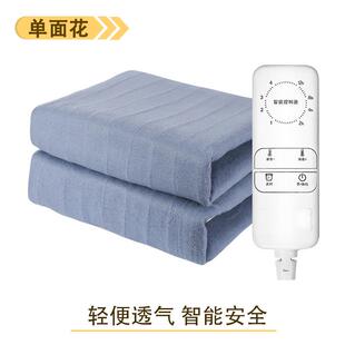源头控厂家代加人工电热双双控单人单防水毯电褥子80590家用电热
